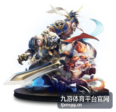 九游体育平台官网活动与赛事入口展示图